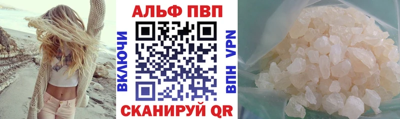 Альфа ПВП СК КРИС  Новоульяновск 