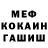 Героин гречка TomCheshir