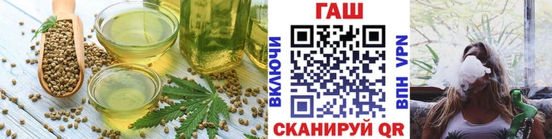 Печенье с ТГК марихуана купить Новоульяновск