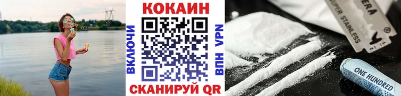COCAIN Columbia  Новоульяновск 