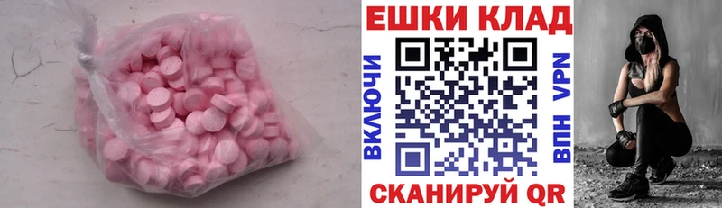 Ecstasy louis Vuitton  Новоульяновск 
