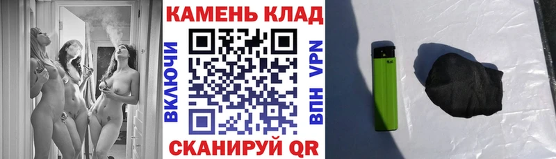 ГАШИШ VHQ Новоульяновск