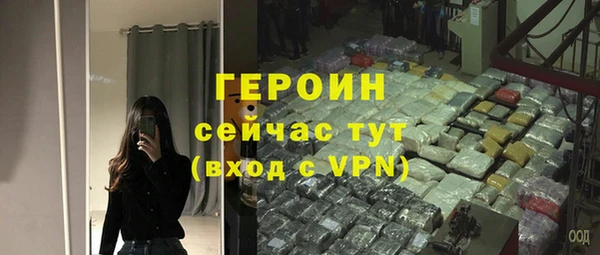 мефедрон Переславль-Залесский