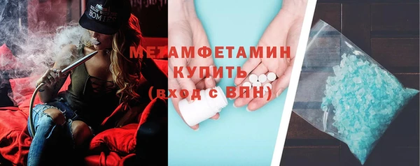 мефедрон Алексеевка