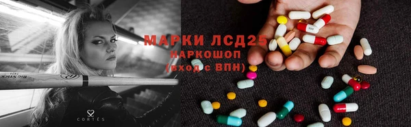 MESCALINE Алзамай