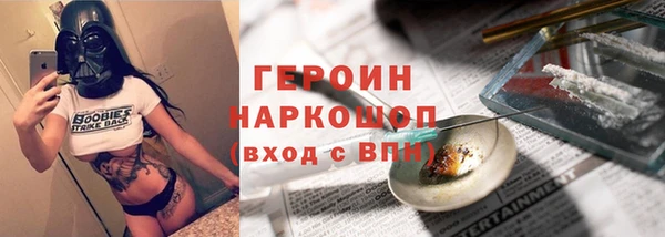 первитин Алексин