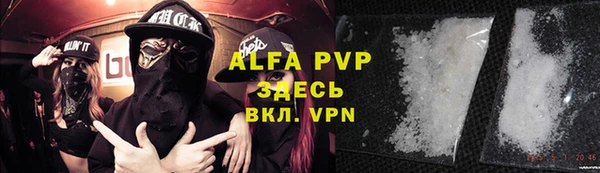 первитин Алексин