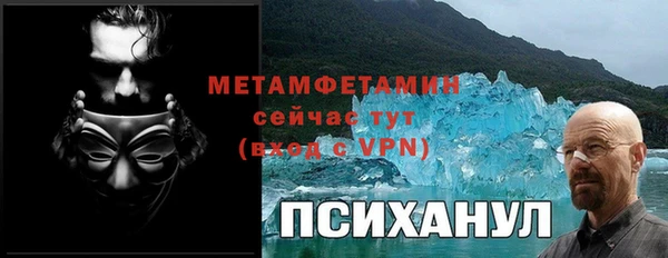 первитин Алексин