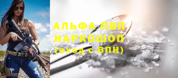 первитин Алексин