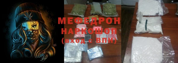 мефедрон Алексеевка