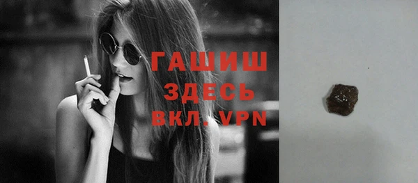 дистиллят марихуана Пересвет