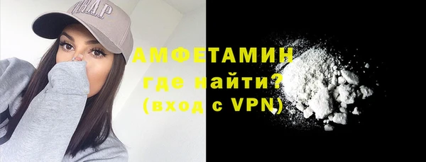 мефедрон Алексеевка