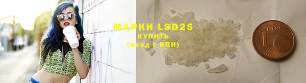 MESCALINE Алзамай