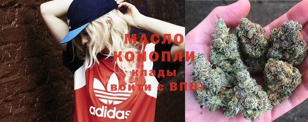 мефедрон Алексеевка