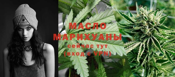 мефедрон Алексеевка