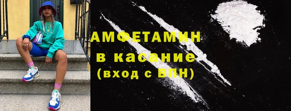 первитин Алексин