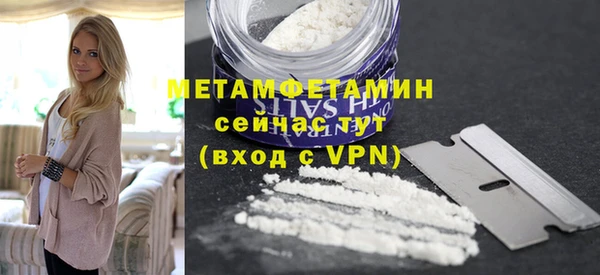 первитин Алексин