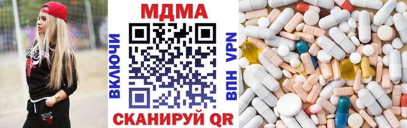 МДМА кристаллы  Новоульяновск 