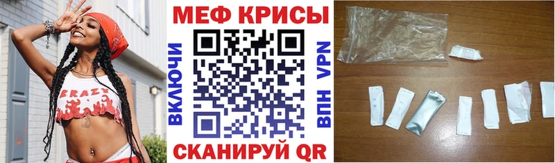 цены наркотик  Новоульяновск  Мефедрон мяу мяу 