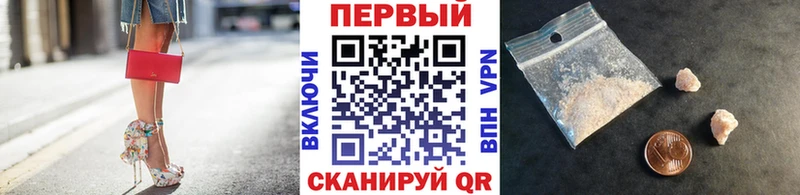 Метамфетамин пудра  сколько стоит  Новоульяновск 