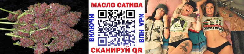 купить наркотики сайты  Новоульяновск  ТГК THC oil 